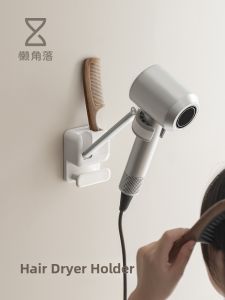 LANJIAOLUO | Easy-installation Wall-mounted Hair Dryer Storage Rack