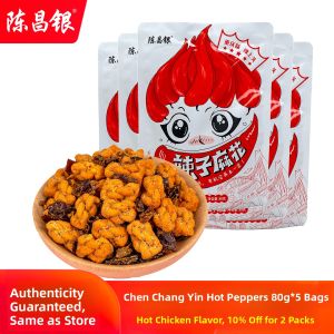 Chongqing Special Product Chen Chang Silver Spicy Chicken Nuts 80g*5 Bags Independent Small Bag Chen Ma Flower Snacks