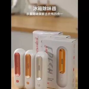 Máy Khử Mùi Tủ Lạnh Máy Lọc Không Khí Mini Diệt Khuẩn 2in1 Tạo Ion Tích Hợp Công Nghệ Ozone cao câp