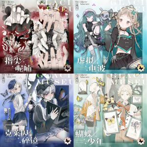 Virtual Radio Butterfly Boy Whispers Glacier Research Institute Flowing Hemp Butterfly Boy Theme Paper Tape for Bullet Journals