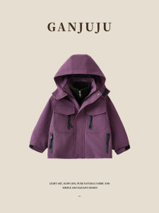 BOGUXIONG | Spring Detachable Three-in-One Childrens Jacket