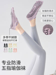 Womens Yoga Socks Professional Anti-slip Five Finger Pilates Special Indoor Sports Fitness Toe Separated Cotton Socks