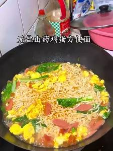 Non-Fried Iron Staff Yam Instant Noodles Pregnant Friendly
