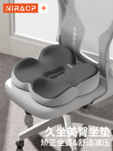 Đệm Ghế Nhớ Hình Dạng Lưng Cao Cấp Đệm Ghế Văn Phòng Đệm Ghế Ăn Đệm Ghế Ghế Cà Vạt Đệm Ghế Mông Đẹp Đệm Ghế Mềm Mại