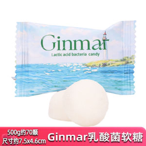 Ginmar Lactic Acid Bacteria Soft Candy Bulk 500g Wedding Candy High Aesthetic Snacks Year Goods Soft Candy Snack Leisure
