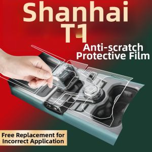 Interior Protection Screen Protector