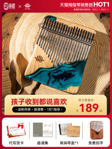 Lu Ru Thumb Piano Kalimba: A Beginner Musical Instrument for Girls