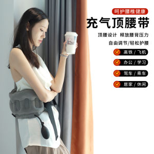 Waist Pillow Travel Lumbar Support Pillow Lumbar Support Inflatable Portable Long-Distance Aircraft Car Car Seat Cushion Waist Pad Waist Support Cushion