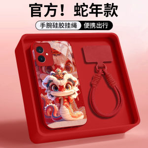 Honor 100 pro Liquid Glass Phone Case Snake Year Spring Celebration Full Cover Anti-Fall Popular Ins Men Women Style High End Protection Cover