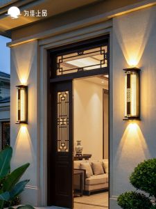 VINCAN | Solar Powered Waterproof Outdoor Wall Light