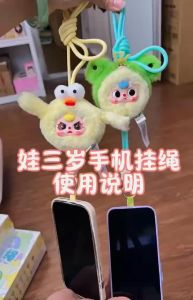 [Chính Hãng] Baby Three Dây Đeo Điện Thoại Hộp mù có hương thơm xinh xắn _ Ting Ting