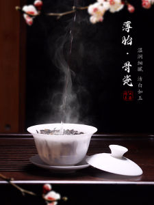 Premium Bone China Tea Cup with Lid Single Piece Ceramic Home Use Gongfu Super Thin White Porcelain Tea Set Teacup And Saucer