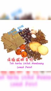 Teh Herba Untuk Membuang Lemak Perut 消脂减肥茶饮 Herbal Slimming Tea ( 1 pack - 10 packs )