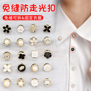 กระดุมตกแต่งป้องกันแสงสำหรับเสื้อเชิ้ตผู้หญิง ไม่ต้องเย็บ ไม่ต้องตะขัน กระดุมตกแต่งแบบมองไม่เห็น อุปกรณ์เสริม DIY สำหรับงานฝีมือ