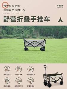 Folding Portable Camping Cart Trolley Outdoor Camping Cart Wagon Trolley Camping Cart Trolley Wagon Trolley Portable Camping Foldable Outdoor Hand Picnic Camp Car Multi-Function Car 露营车