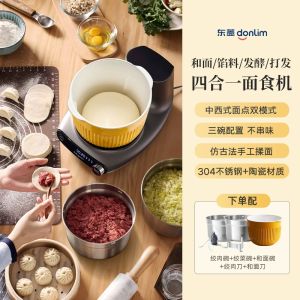 Donlim Automatic Home Kitchen Appliance Small Size Noodle Maker Meat Grinder Integrated Machine Electric Operation 3.5L Capacity