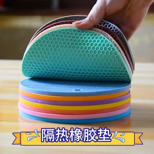 ร้อนกับร้อน แผ่นรอง 2 ขนาด 14.5 ซม / 17.5 ซม สำหรับการวางแผน และกันลื่น