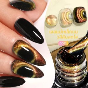 ยาทาเล็บเจลแม่เหล็ก LILYCUTE 7 มล. สีทองลายแมว  4 สี กลิตเตอร์สะท้อนแสง  แบบลอกออกได้  ใช้กับหลอดไฟยูวีและแอลอีดี  สำหรับตกแต่งเล็บ