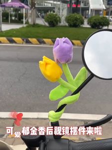 Dekorasi Bunga Matahari Mobil Listrik: Aksesoris Dekoratif yang Lucu