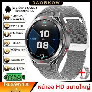 นาฬิกาสมาร์ทวอทช์ GPS ในตัวสำหรับผู้ชาย รุ่นใหม่ หน้าจอ AMOLED 1.43 นิ้ว พร้อมเข็มทิศ กันน้ำระดับ 5ATM สำหรับว่ายน้ำ รองรับการโทรผ่านบลูทูธ