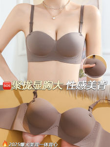 Áo Ngực Nâng Ngực Không Đường May Cho Nữ Áo Ngực Nâng Ngực Chống Chảy Xệ Áo Ngực Nâng Ngực Hình Tròn Áo Ngực Không Dây