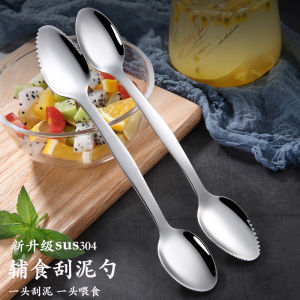 Baby Fruit Puree Spoon Double Headed Scraper Spoon Stainless Steel Utensils for Infants And Toddlers Home Use Kitchen Tools