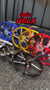 ล้อแม็ก WAVE รุ่นสายไมล์ งานCNC แบรนด์แท้ Hola 5ก้าน ขอบ17" F1.4/R1.4 รับประกันคุณภาพ คุ้มค่า แข็งแรง ทนทาน ใช้งานได้นาน (1คู่ หน้า-หลัง)