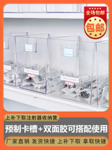 กล่องเก็บเข็มยาอินซูลินในคลินิก กล่องเก็บเข็มยาในโรงพยาบาล กล่องเก็บยาในห้องฉีดยาแบบจัดการ 6S กล่องเก็บวัสดุอุปกรณ์ทางการแพทย์