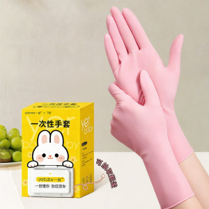 Kitchen Durable Long Waterproof Nitrile Gloves