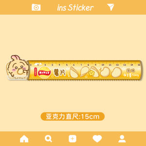 Cute Png Wave Ruler 15cm High Aesthetic Value Student Ruler Capybara Chip Card Primary School Special Straight Ruler