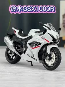 1:18 Honda CBR1000RR GSX1000R R1 Motorcycle Toy Model Wheel Steering Retractable Tripod Motorbike HAYABUSA Educational Toys
