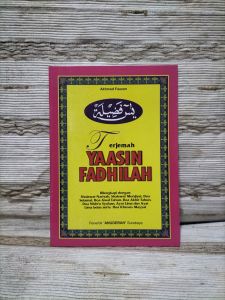 Yasin Fadilah /yaasin fadlilah terjemah