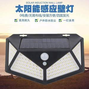 太阳能感应壁灯 100LED Solar Sensor Wall Light #你要的#太阳能感应壁灯 来了😍‼ ☀太阳能壁灯，人体红外感应功能，人来灯亮，人走灯灭👍不扯线不缴电费#好物推荐