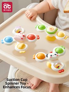 AIBEIDILA | Suction Rotating Spinning Top Baby Toy