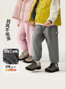 MINI BALA | Thermal Insulated Corduroy Pants