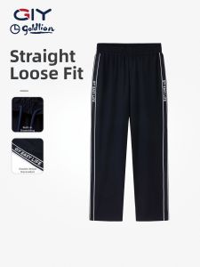 GYgoldlion | Fashion Leisure Loose Straight Couples Sport Pants