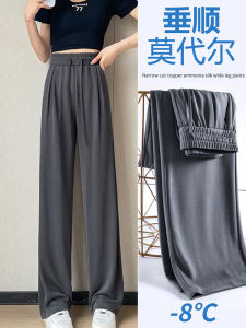 Womens High Waist Wide Leg Pants Summer Thin Ice Silk Drapey Straight Cut Slimming Trousers Long Casual Korean Style