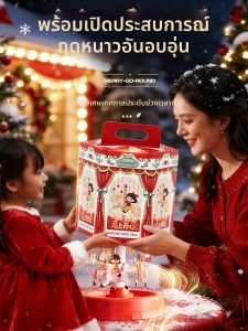 FANMIAO | Christmas New Year Blind Box Handmade DIY Beaded Bracelet Toy for Girls