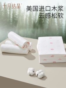 October Crystalline Puerperium Mattress Maternity Special Nursing Pad Large Disposable 60x90 Spring and Summer Postpartum Supplies 4 Pieces