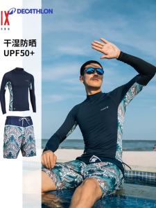 ชุดว่ายน้ำชาย Decathlon IVD1 ชุดดำน้ำ กางเกงบ็อกเซอร์ ชุดดำน้ำ ชุดว่ายน้ำ กางเกงขาสั้น ผ้าไนลอน สีกลางๆ คอลเลกชันฤดูร้อนปี 2020