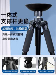 Professional Grade Portable All Aluminum Thickened Sturdy Support Bracket Level Instrument Compass Staff Triangle Bracket