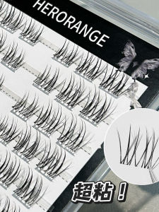 Herorange Lightweight Mint No-glue Eyelashes Natural Looking Daily Makeup Womens Lazy Three-step Process Realistic Atmosphere Makeup