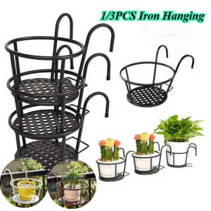 1/3PCS Iron Hanging plant rack Flower Pot Rack Multifunctional Plant Stand Round Flower Pot Stand Great for Patio Balcony Porch Fence Holder Display Hooks Bracket(Black)
