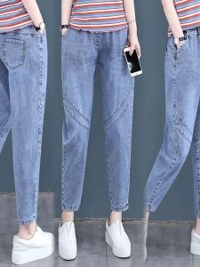 กางเกงยีนส์ทรงหลวมเอวสูงสำหรับผู้หญิง กางเกงขายาวทรงหลวมสไตล์ฮาราจูกุ ทรงสลิมฟิต กางเกงขายาวทรงหลวมสำหรับผู้หญิง
