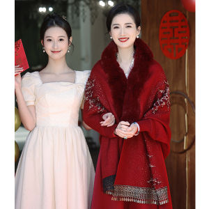 High-End Red Wedding Cheongsam Shawl Thickened Outerwear Mommys Gift Coat Winter Season Warmth Womens Fashion Accessory