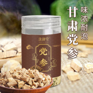 Natural Codonopsis Root Slices กระป๋องสมุนไพรคุณภาพดี เหมาะต้มซุปชงชาดูแลร่างกายประจำวัน
