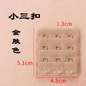 Extra Long 3 Row Hook And Eye Closure Extended Strap Buckle for Bra Adjustable Spare Underwear Clasp Narrow 4.5 Cm Home Clothes