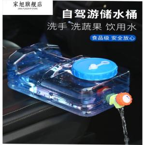 Thùng Nước Nhựa Dung Tích Lớn Di Động Ngoài Trời Cầm Tay Cấp Thực Phẩm Thùng Đựng Nước Tinh Khiết Hình Chữ Nhật Dài Nhỏ