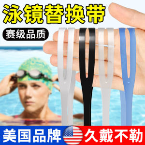 Swimming Goggles Strap Replacement Silicone Elastic Band Adjustable Buckle for Adults And Children Swimming Goggles Accessories