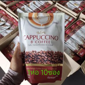 (กาแฟนางบี 1ห่อ) กาแฟนางบี บีคอฟฟี่ By Be EasyBrand